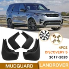 Брызговики для Land Rover Discovery 5 2017-2020, передние и задние