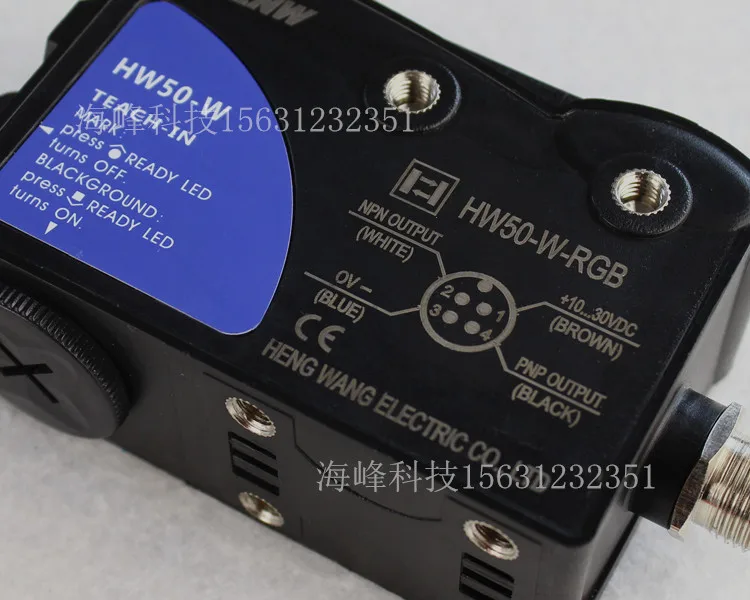 

HW50-W-RGB color mark sensor datasensor high sensitivity electric eye