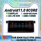 Автомобильный DVD-плеер Carplay, 8,8 дюйма, 4G, LTE, Android 10, GPS-навигация, автомобильное радио, мультимедийная стереосистема, аудио для BMW 3, E46, M3, Rover, 75 мг