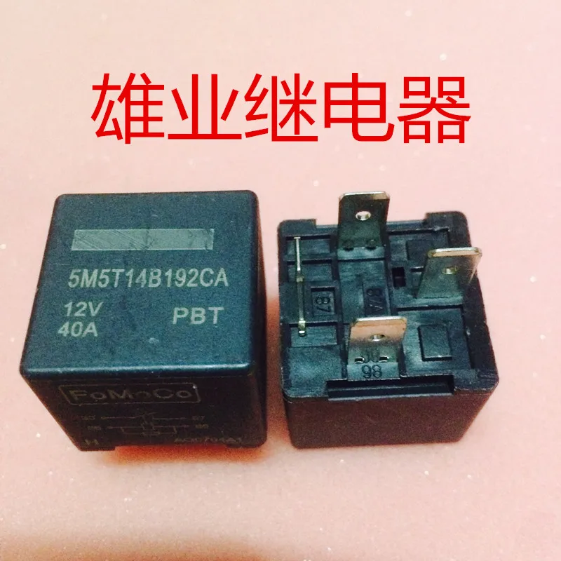 1pcs 5M5T14B192CA 12 В 40A 4PIN автомобильное реле | Обустройство дома