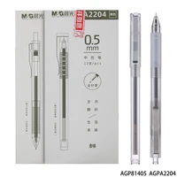 mg agp81405 agpa2204 original flavour gel pen 0 5mm full needle tube press type unplug and plug type school supplies
