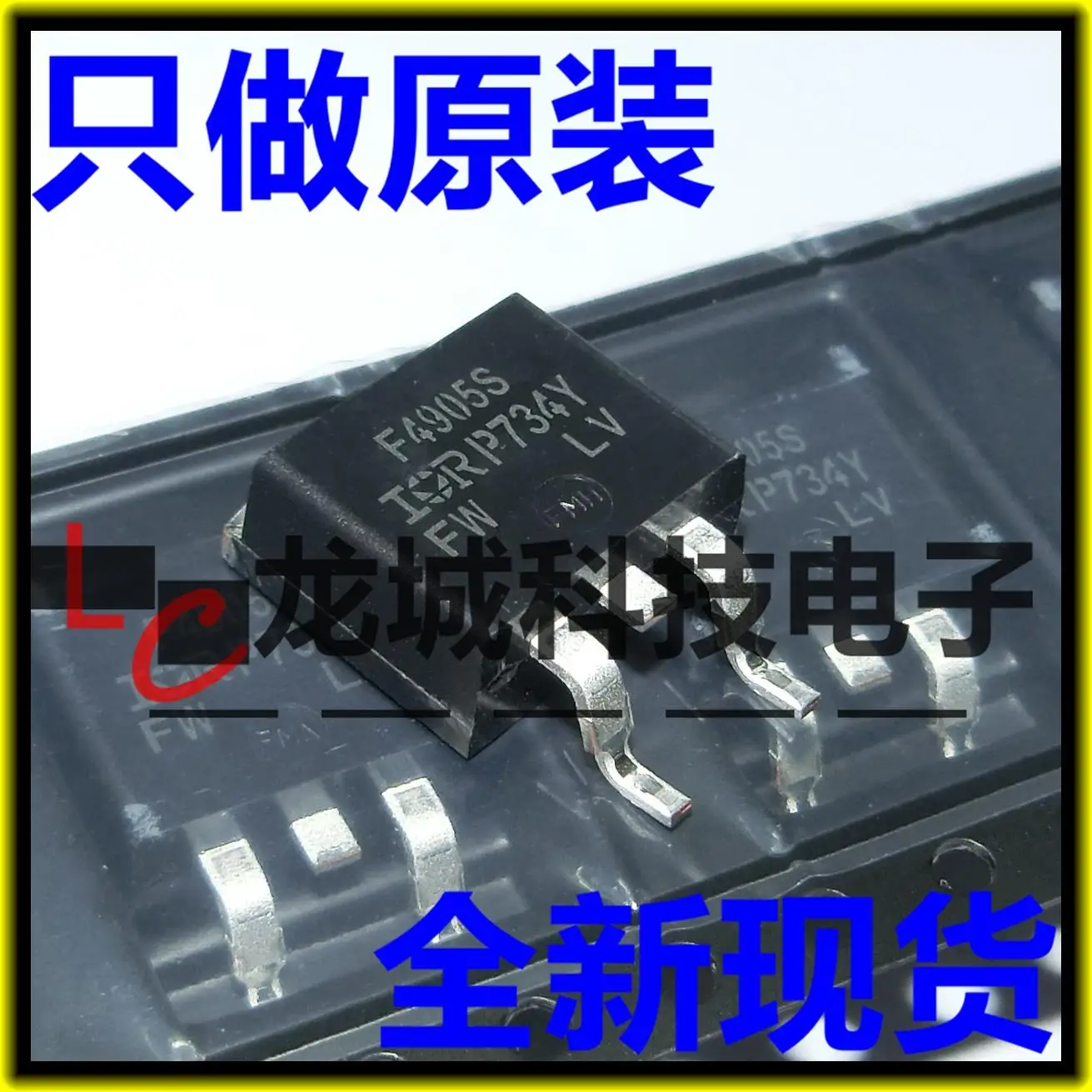 

F4905S IRF4905S TO-263