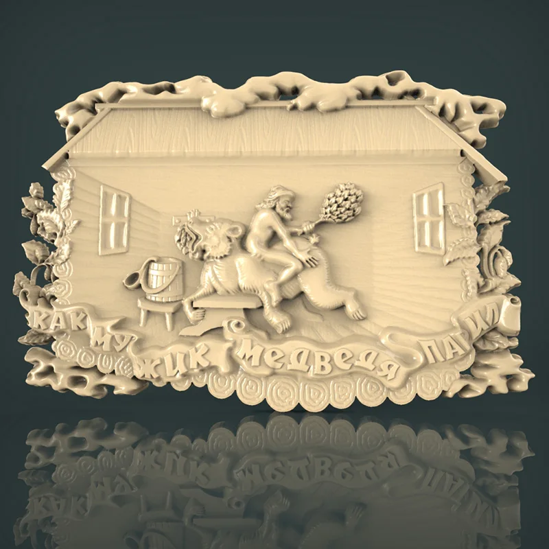 Рельефная живопись STL 3D модель для ЧПУ маршрутизатора резьбы гравировки artcam aspire в