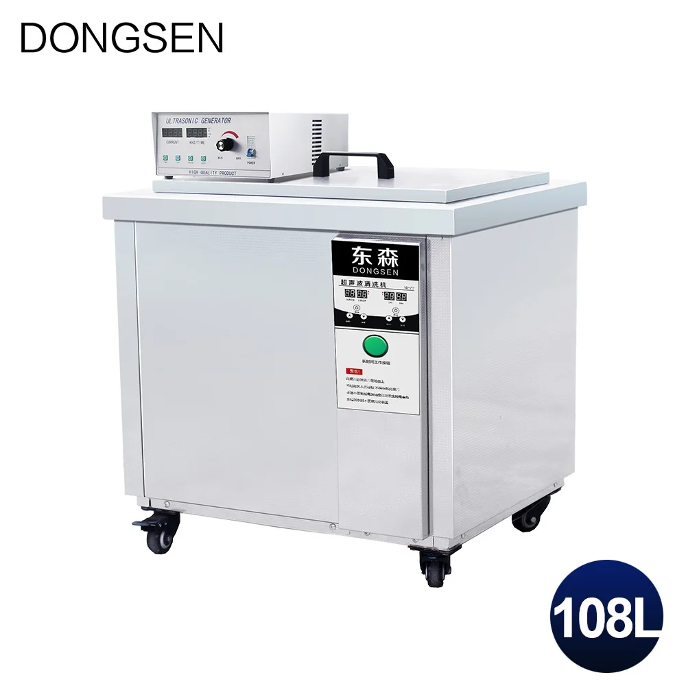 Промышленный ультразвуковой очиститель 108L электронагреватель Регулируемый PCB