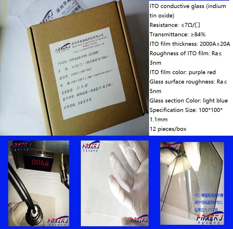 Сопротивление токопроводящему стеклу на заказ 6 Ом коэффициент пропускания ≥ 84%