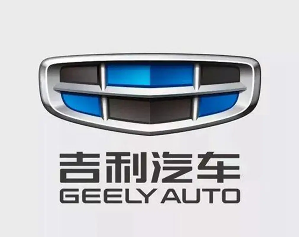 Служба расчета pin-кода Immo для Geely Auto | Автомобили и мотоциклы