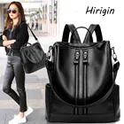 2020 Новый Модный женский рюкзак высокого качества, Молодежные рюкзаки из искусственной кожи для подростков, женские сумки через плечо для студентов