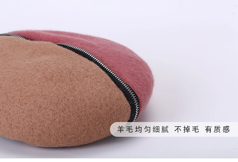 Женский шерстяной берет на молнии два цвета для весны осени и зимы | Аксессуары