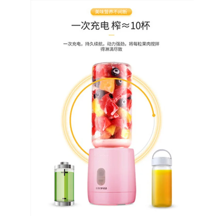 400ml Electric Fruit Juicer Cup Portable USB Rechargeable Smoothie Blender Machine Mixer Mini Orange Juicer Maker Gym Bottle