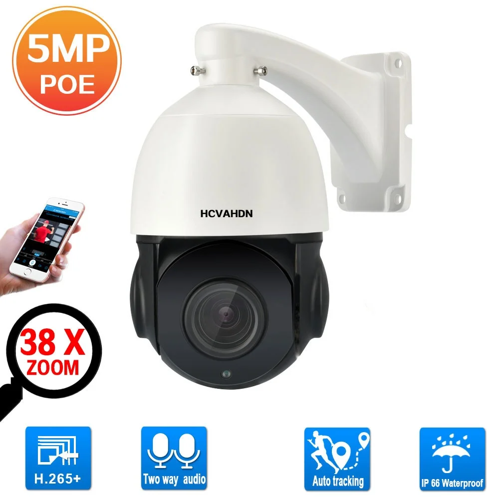 

5MP CCTV POE IP PTZ купольная Камера открытый Водонепроницаемый автоматическое слежение за двухстороннее аудио 38X оптический зум безопасности Кам...