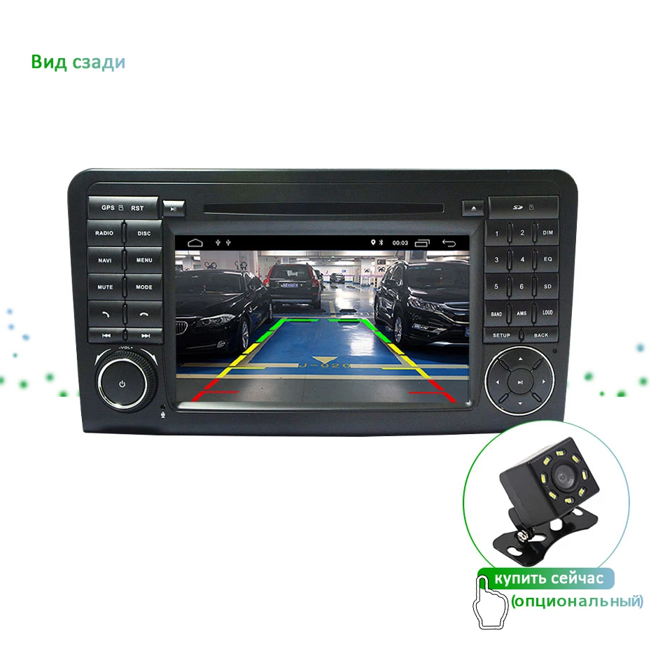 Ips Android 9,0 4G 64G Автомобильный dvd-плеер для Mercedes Benz CLASS ML W164 X164 ML350 ML300 GL500 ML320 ML280 GL350 GL450 gps радио