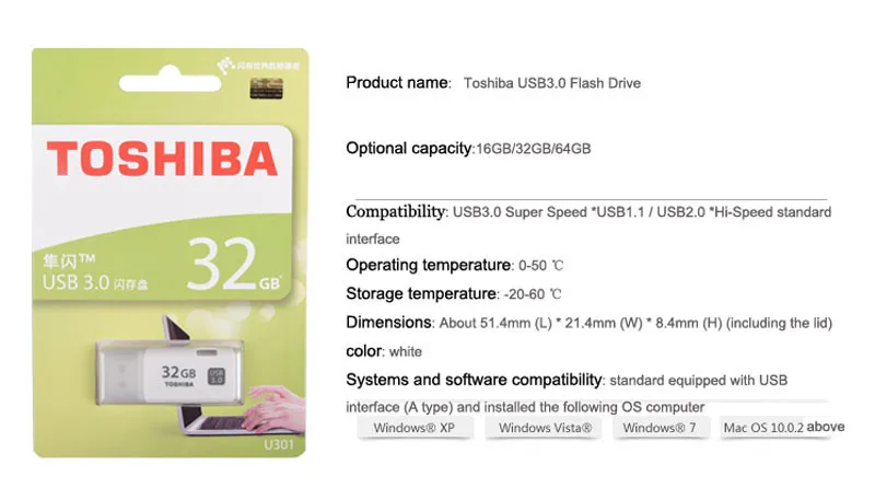 Оригинальная мини-карта памяти TOSHIBA флеш-накопитель USB 3,0, 64 ГБ, 32 ГБ, 16 ГБ, флешка, флешка, U диск, флешки U301