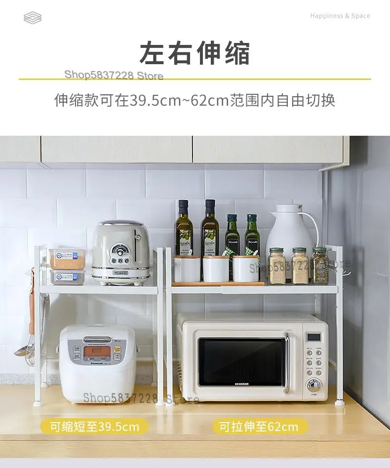 Выдвижной микроволновую печь стойки двойной духовой шкаф кухонной бытовой 2 слоя