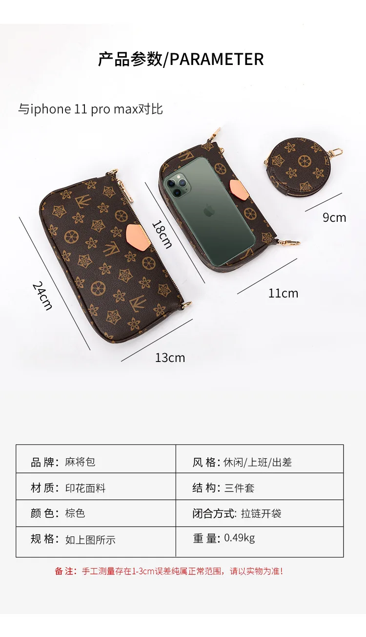 

2021 New Women's Bag One Shoulder Slant Chain Under Mahjong Bag Old Flower Print Fashion Small Bag