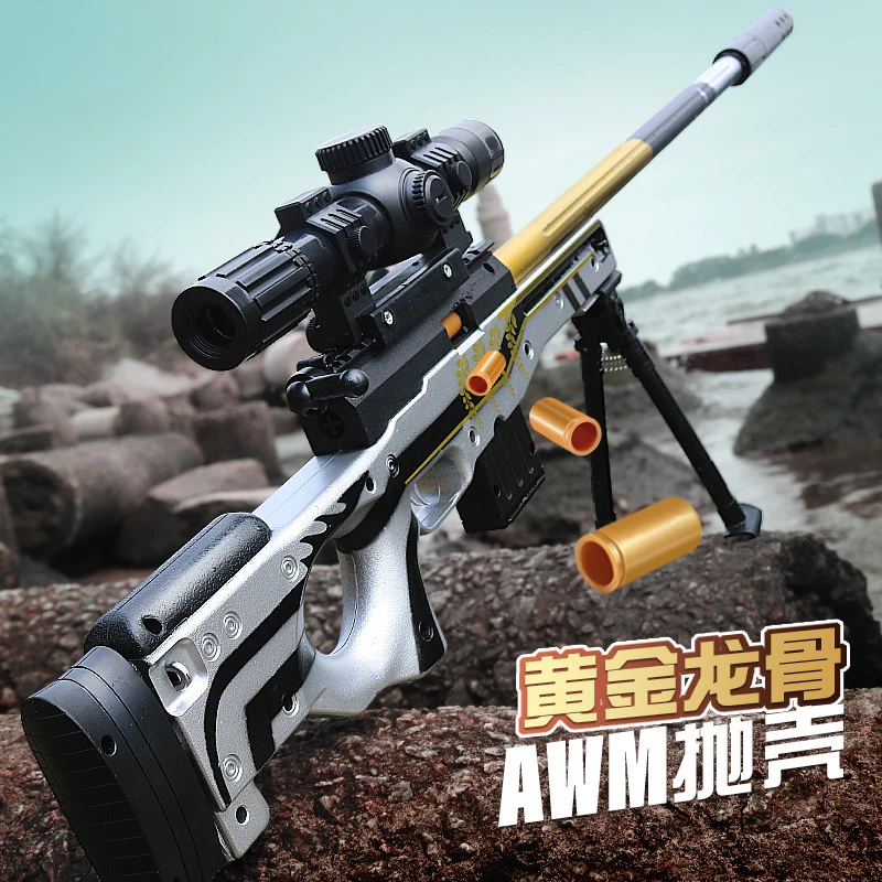 Ручной игрушечный пистолет AWM игрушечные пистолеты бластер стрельба для