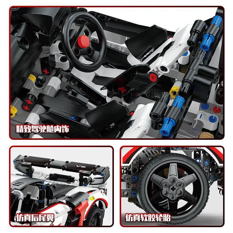 DHL Technic Formula Racing Sport Car RSR модель 90066 совместима с 20097 конструкторами для