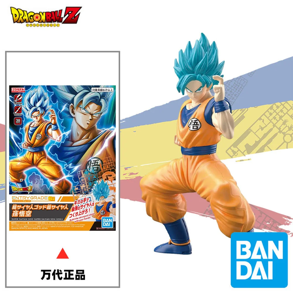 Bandai Dragon Ball Z Super Saiyan Sun Goku синяя фигурка начального класса EG модель куклы детские
