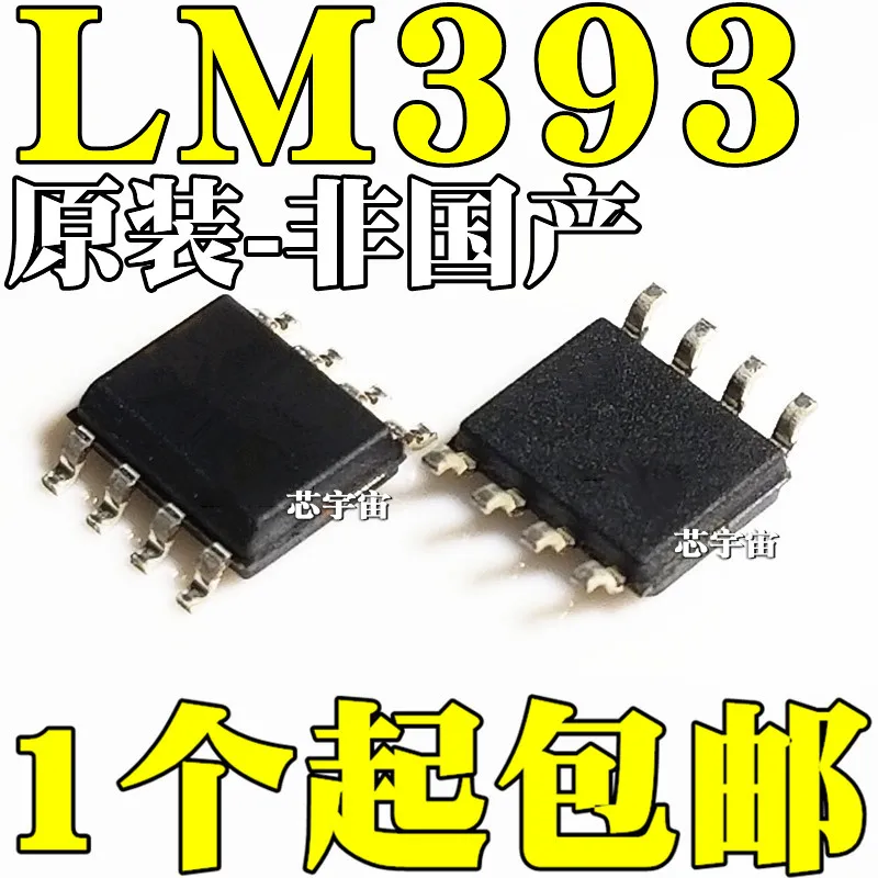 

Оригинальный 10 шт./LM393 LM393DG LM393DR2G SOP8