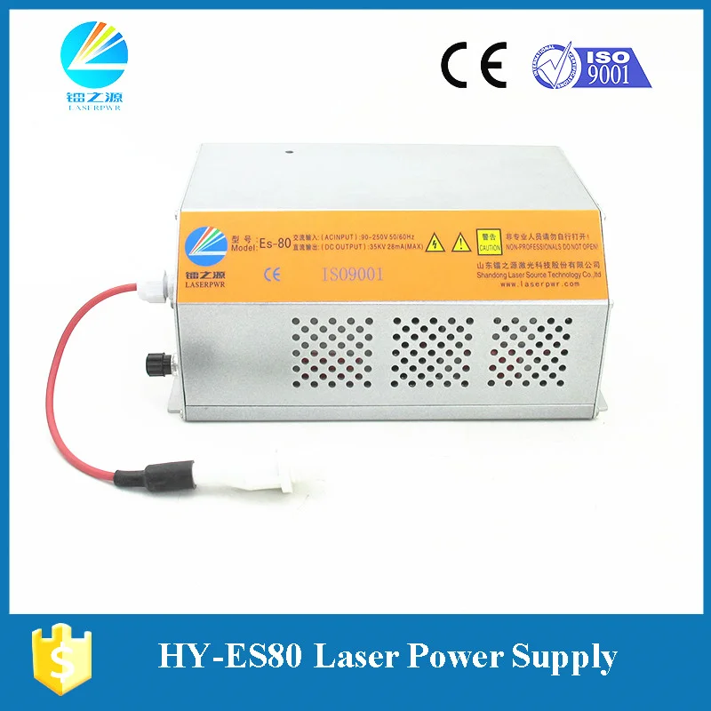 

es80 80w laser bag opening machine laser source