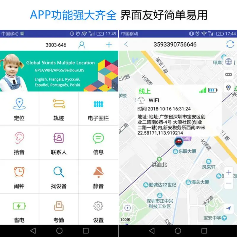 GPS-трекер S3 S7 GSM A GPS Wi-Fi LBS-локатор диктофон ZX303 PCBA внутри новинка 2021 | Автомобили и