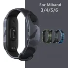 2021 Камуфляжный силиконовый ремешок подходит для Xiaomi Mi Band 3 4 спортивный водонепроницаемый смарт-Браслет Для Xiaomi 5 6 Correa De Reloj