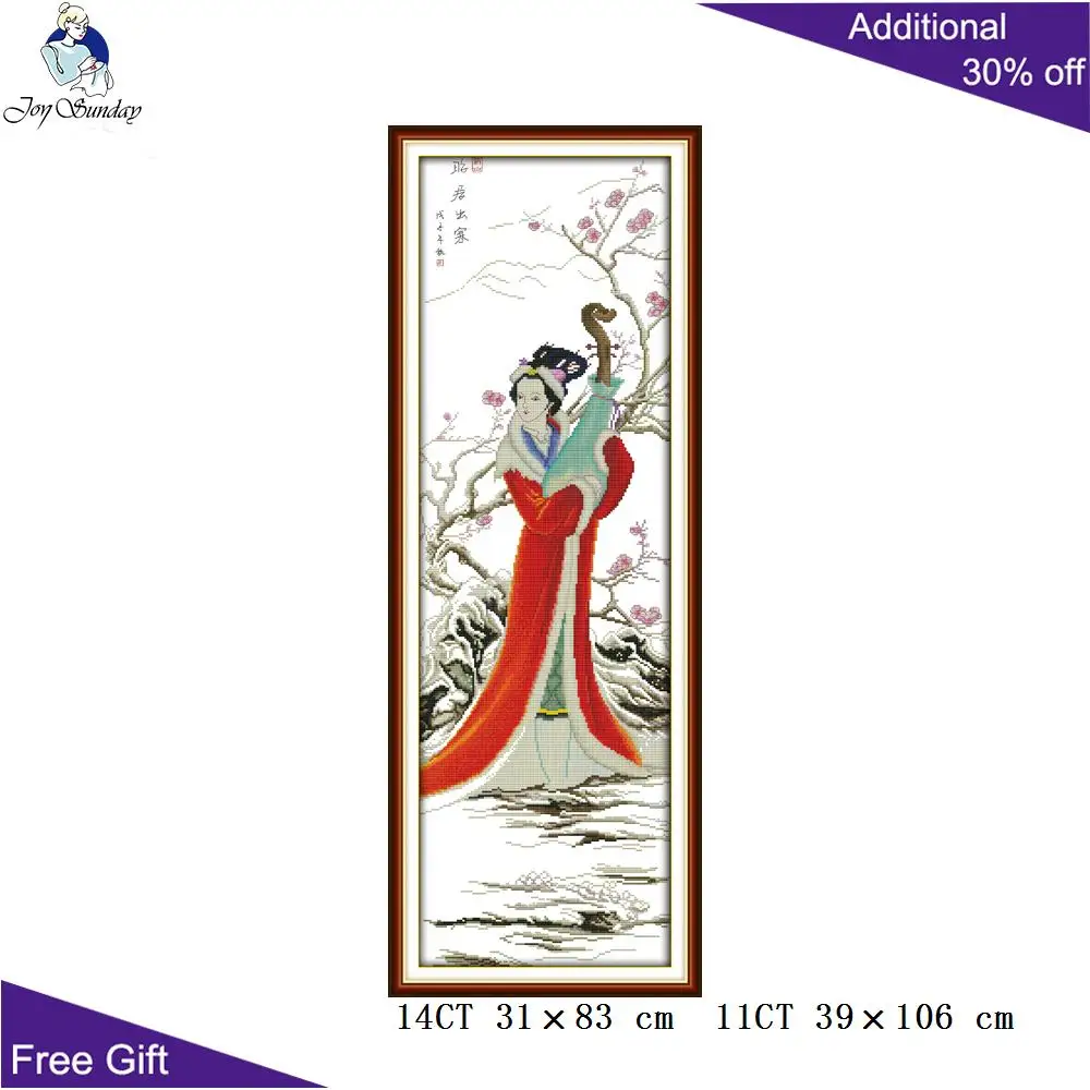 Набор для вышивки крестиком Joy Sunday R283R284R285R286 Yang Yuhuan Xi Shi|cross stitch|joy sundayjoy sunday cross stitch |