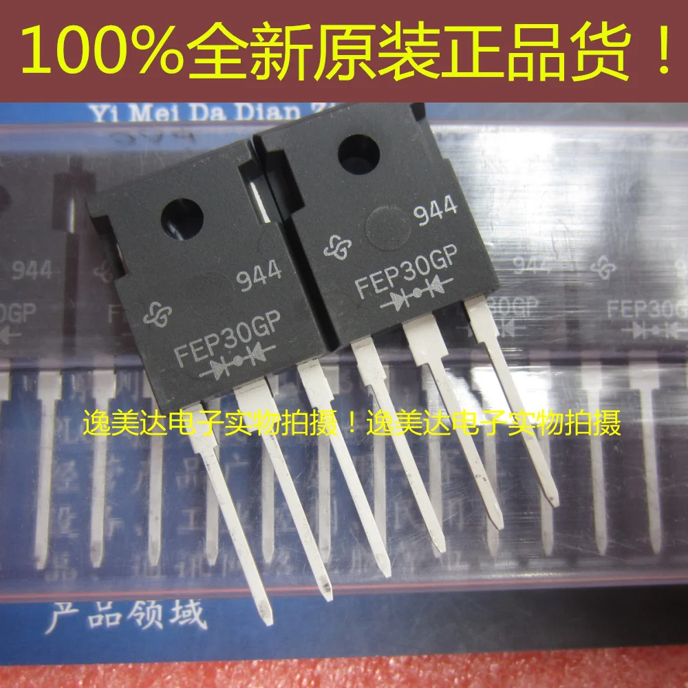 Новый FEP30GP TO-247 400V 30A 2 шт.