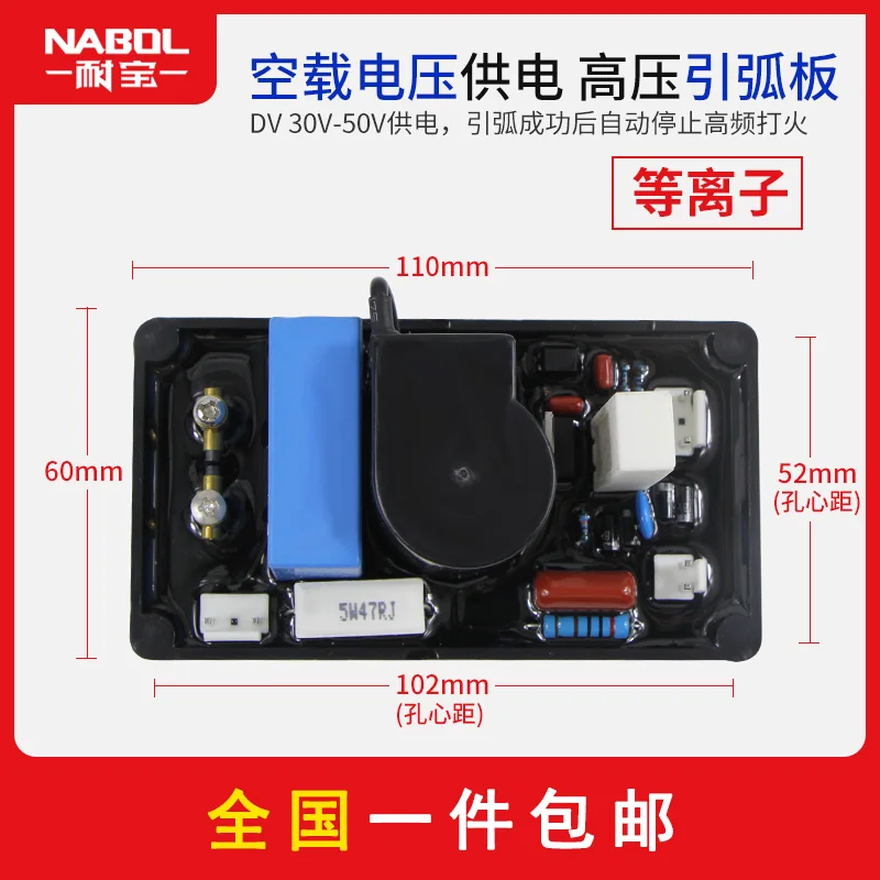 

ARC ZX7 MIG MAG CT CUT TIG WS WSE LGK Welding machine Auxiliary power board high voltage arc strike board