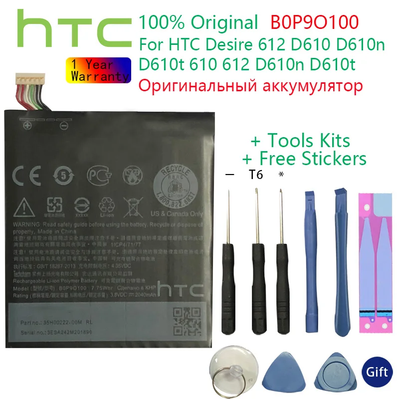 

HTC 2040mAh B0P9O100 / BOP9O100 Replacement Li-Polymer Battery For HTC Desire 612 D610 D610t 610 D610n +Gift Tools +Stickers