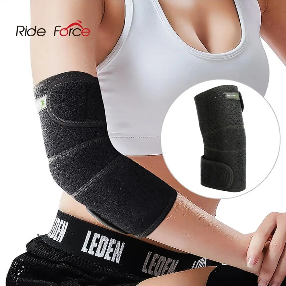 

Регулируемый налокотник для занятий Баскетболом, волейболом