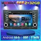 Автомобильный DVD-плеер 7 дюймов, Android 10,0, 2 ГБ + 32 ГБ, для Audi A4 B8 S4 B6 B7 RS4 8E 8H B9 Seat Exeo 2002-2008, Автомобильный GPS навигатор, головное устройство, радио
