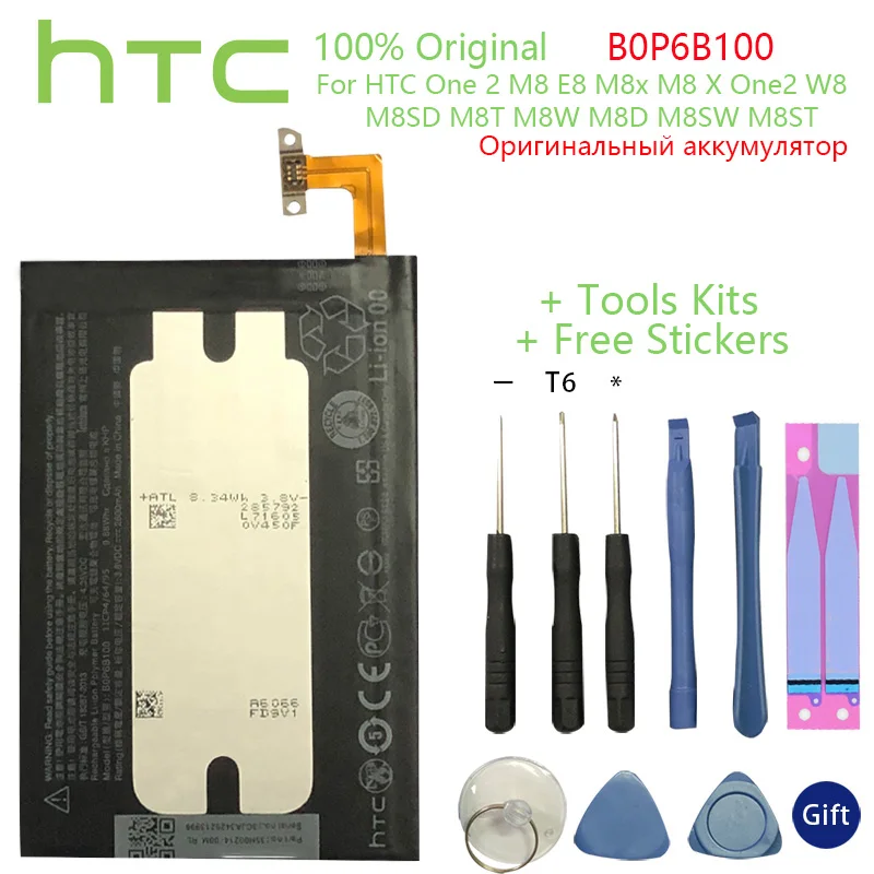 

100% Original Hight Capacity BOP6B100 Battery B0P6B100 For HTC One 2 M8 Battery E8 M8x M8 X One2 W8 M8SD M8T M8W M8D M8SW M8ST