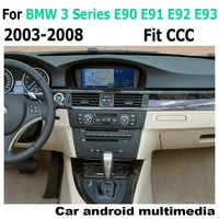 android car multimedia player for bmw 3 series e90 e91 e92 e93 20032008 ccc navigation navi gps 2 din bt support 4g 3g stereo