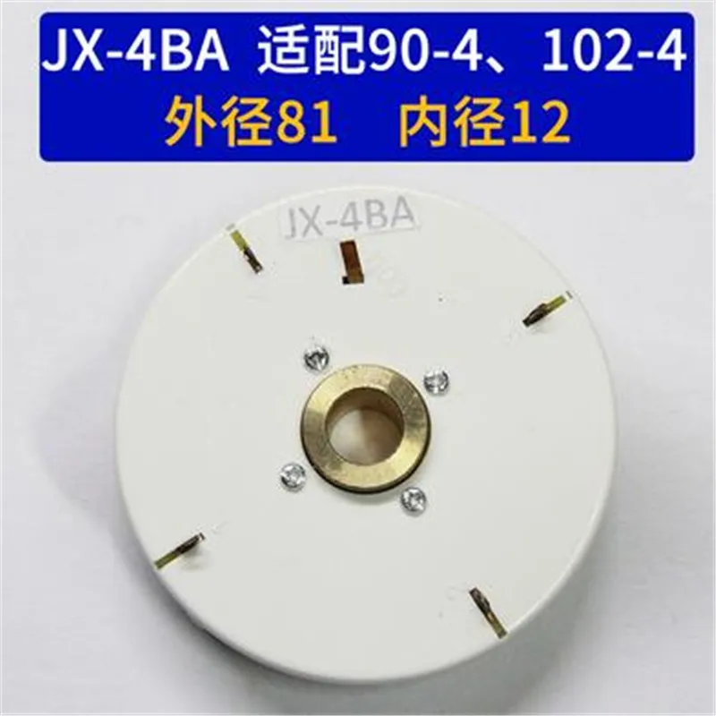Shenyang станок Jingcheng CNC револьверный отправляющий лоток JX-4/4A/4B/4AW/4BW4W6W кодировщик |