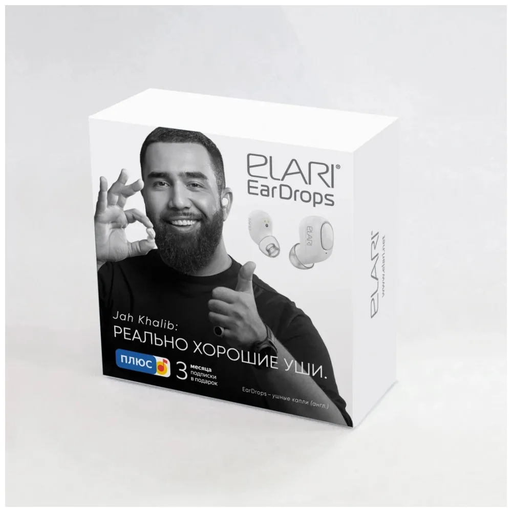 Беспроводные наушники EarDrops классный звук от ELARI и Jah Khalib. Cамые лёгкие TWS с глубоким