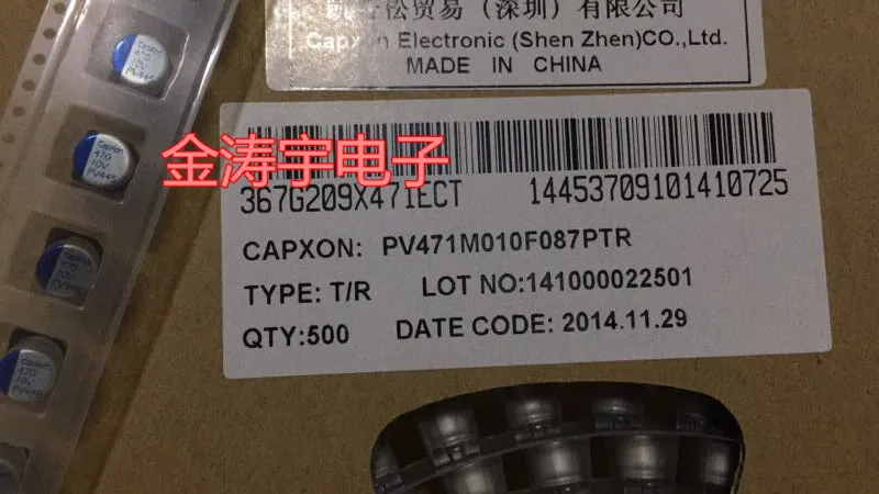 

8 * 10 v470uf capxon patch 8.7 solid-state capacitors 470 uf 10 v