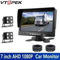 vtopek 7 inch car monitor screen truck bus rear view backup ahd camera waterproof night vision voltage 12 24v reverse camera