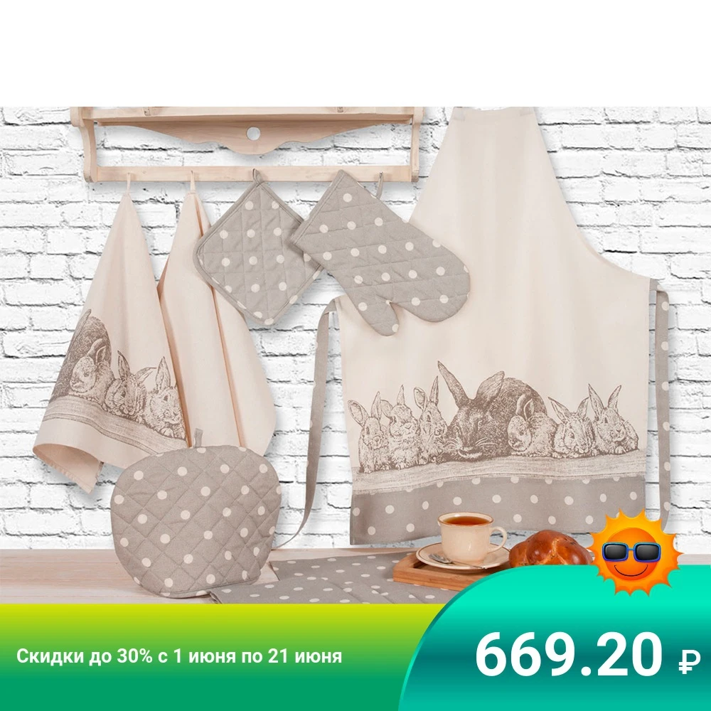 Набор кухонный Семья Кроликов Фартук Прихватка Варежка Полотенце|Перчатки и