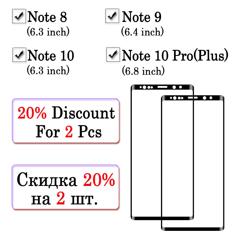 Закаленное стекло для Samsung Note 10 Pro 8 9 Galaxy Gs Note9 Plus | Мобильные телефоны и аксессуары