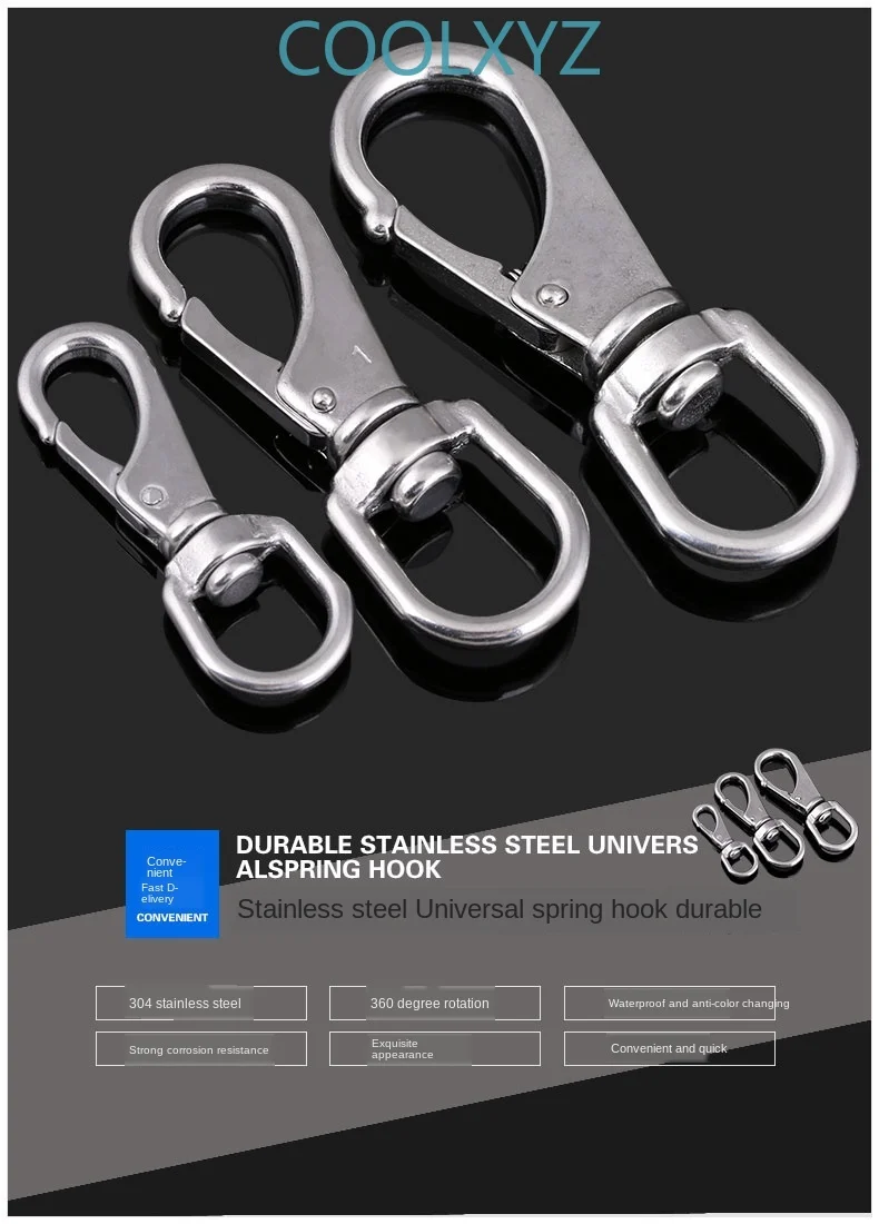 304 Универсальный крюк из нержавеющей стали вращающееся кольцо цепь пряжка