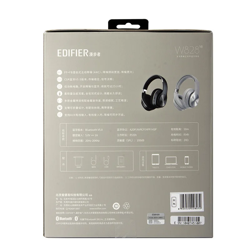 

EDIFIER W828NB Wireless Stereo Active Noise Cancellation Headset Bluetooth 5.0 Folding Sports Music Headset with Microphone