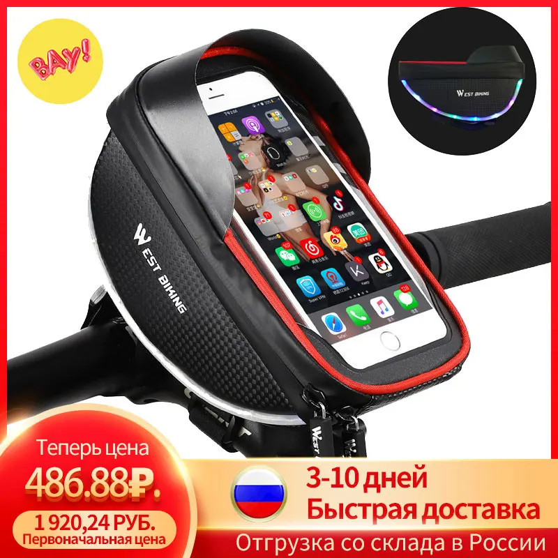 [Большая распродажа] WEST BIKING велосипедные сумки для езды на велосипеде задняя