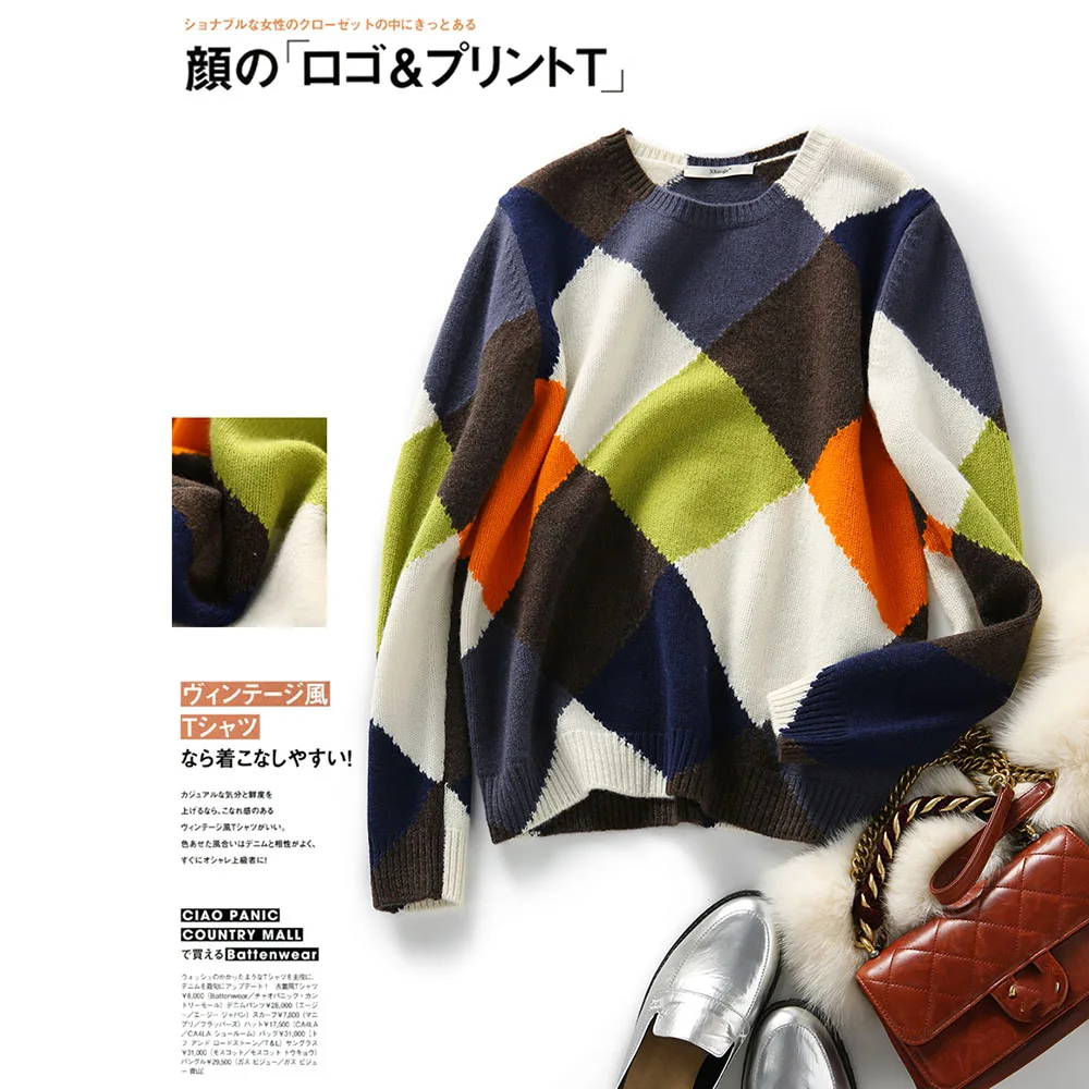 

Women Sweater British College Style Elegant Color Matching Rhombic Wool Sweater Women Warm Top 2021 Hot Fashion Girl Wear