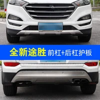 2pcs stainless steel car front rear bumper protector guard skid plate guard bar trim for hyundai tucson 2015 2016 2017 2018