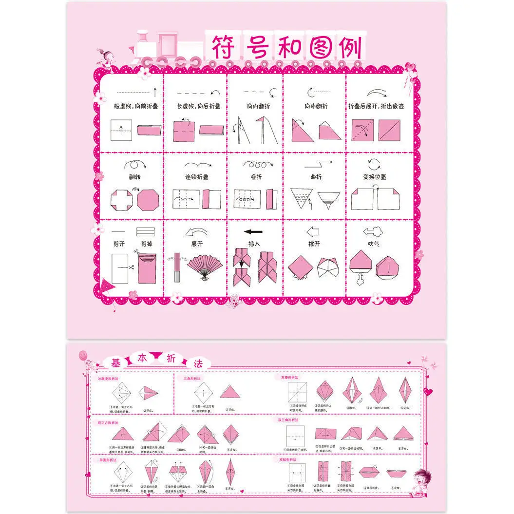 

Smart Baby Origami Book Stick Figure Color Smart Baby Painting Handmade Tutorial Will Back Full Set of 8 This