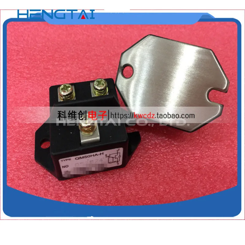 Бесплатная доставка QM50HA-H Новый и оригинальный модуль Бесплатная доставка QM50HA-H Новый и оригинальный модуль