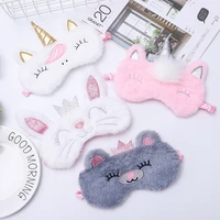 cute cartoon unicorn sleeping eye mask for travel nap night soft and comfortable light proof eye patches health eye cover