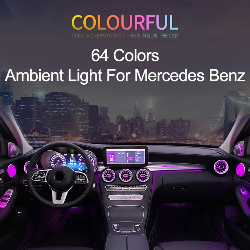 Воздушный вентилятор 64 цвета светильник для Benz Турбинный воздуховод