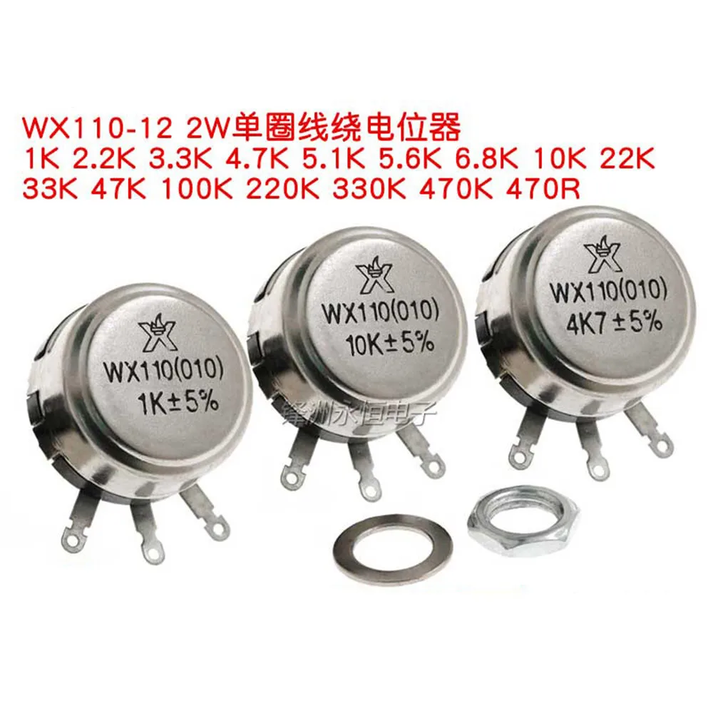 2 шт. WX110 010 однооборотный проволочный потенциометр 1 Вт 470R 1K 2K2 5K6 10K 4 7 K 22K 3K3 |