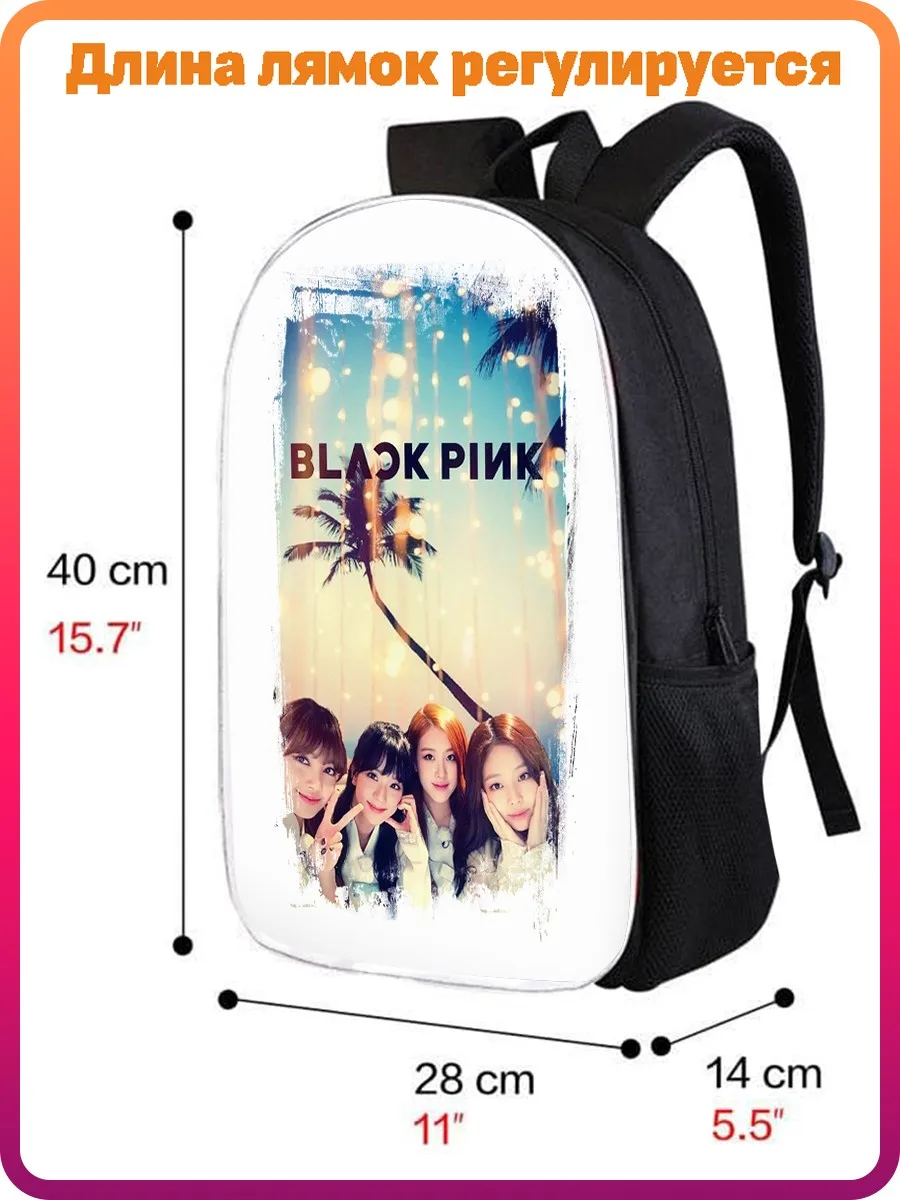 Рюкзак BLACKPINK (блэкпинк K-pop girl group Лиса Джису Розэ Дженни) - 3090 —